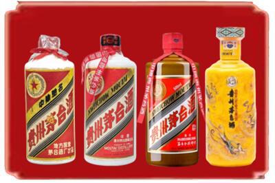 苏州市吴中烟酒回收贵州茅台酒.jpg