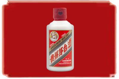 苏州市吴中烟酒回收茅台小可爱.jpg