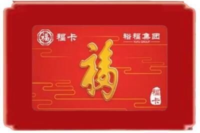 苏州市吴中烟酒回收副卡.jpg